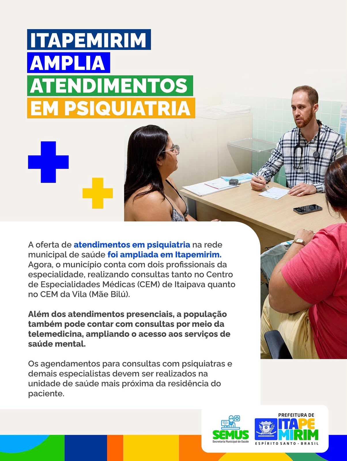 Leia mais sobre o artigo Itapemirim amplia oferta de atendimentos em psiquiatria na rede municipal de saúde